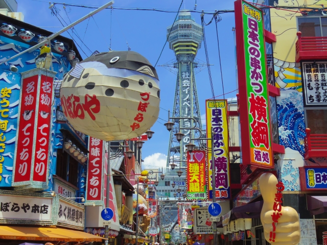 大阪の保育士転職（小規模保育園）